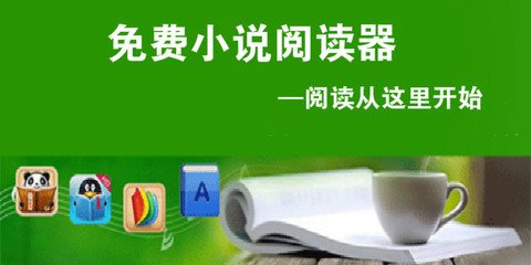 菲律宾自由行签证 签证全新攻略